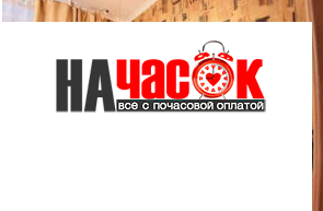 Квартира