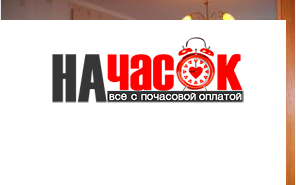 Квартира