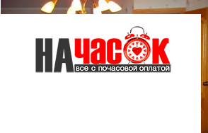 Квартира
