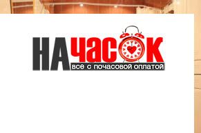 Квартира