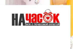 Квартира
