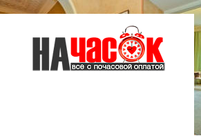 Квартира