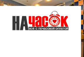 Квартира