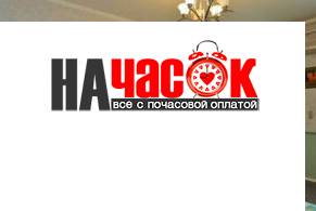 Квартира