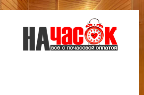 Квартира
