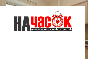 Квартира
