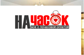 Квартира