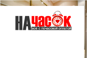 Квартира