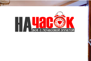 Квартира