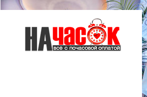 Квартира