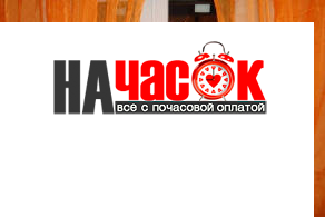 Квартира