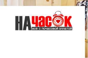 Квартира