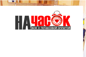 Квартира