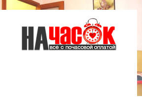 Квартира