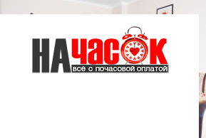 Квартира