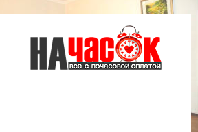 Квартира