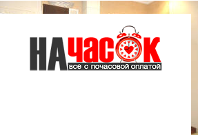 Квартира
