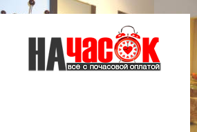 Квартира