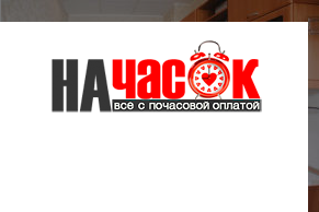 Квартира