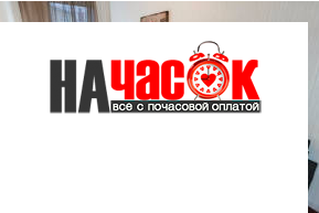 Квартира