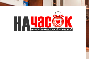 Квартира