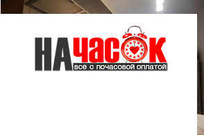 Квартира