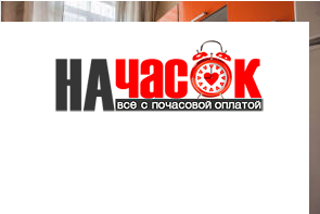 Квартира