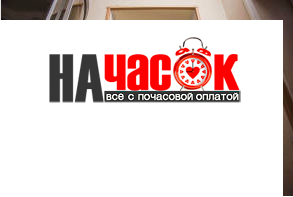 Квартира