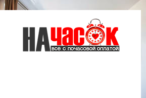 Квартира