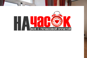 Квартира