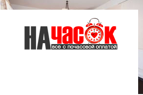 Квартира