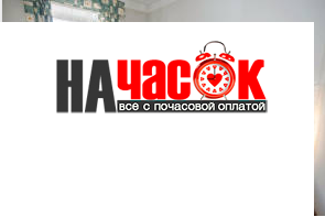 Квартира