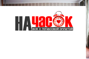 Квартира