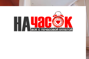 Квартира