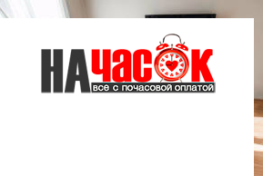 Квартира