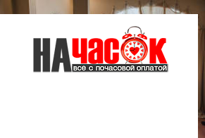Квартира