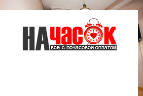 Квартира