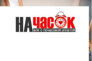 Квартира