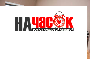 Квартира