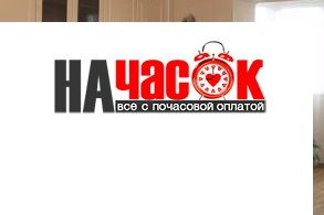 Квартира
