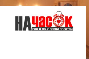 Квартира