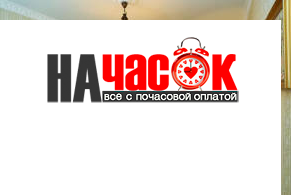 Квартира