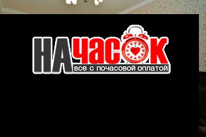 4-комнатная квартира