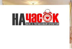Квартира