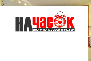 Квартира