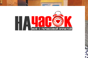 Квартира