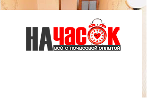 Квартира