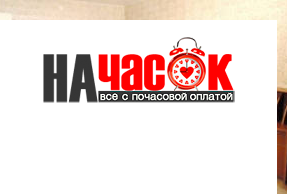 Квартира