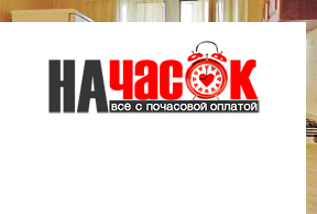 Квартира