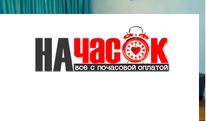 Квартира